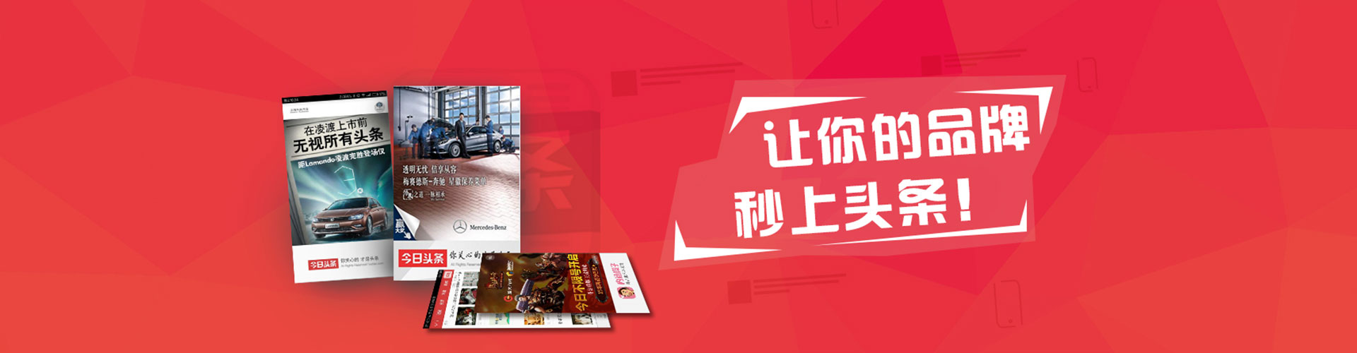 盐津信息流广告